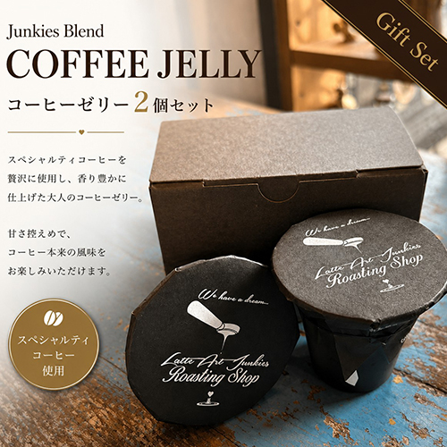 コーヒー