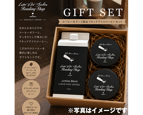 今月のおすすめ商品