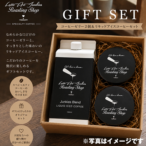 コーヒー